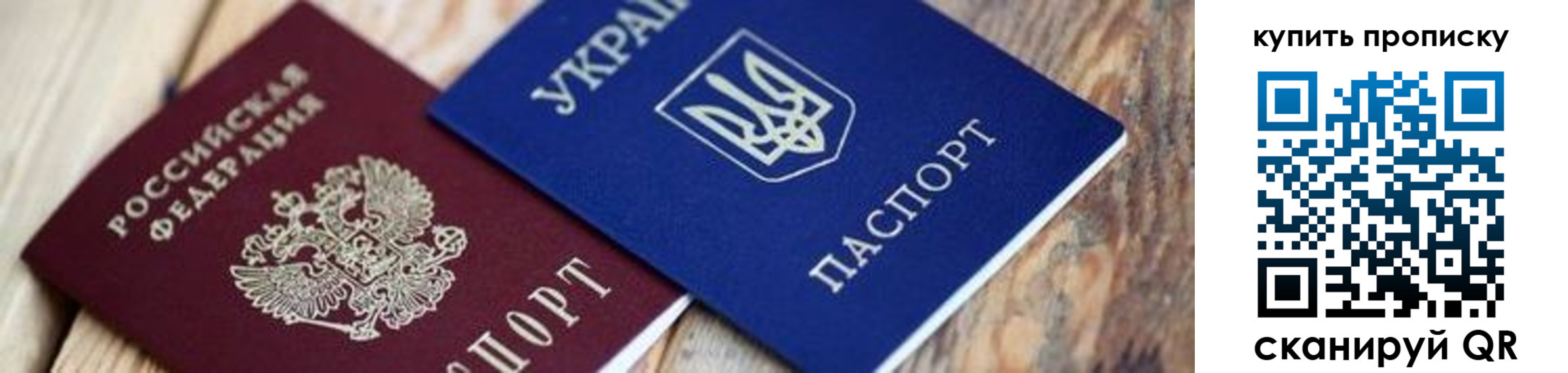 временная регистрация недорого в Ржеве