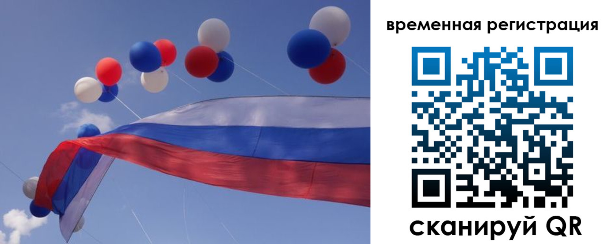прописка для школы в Ржеве