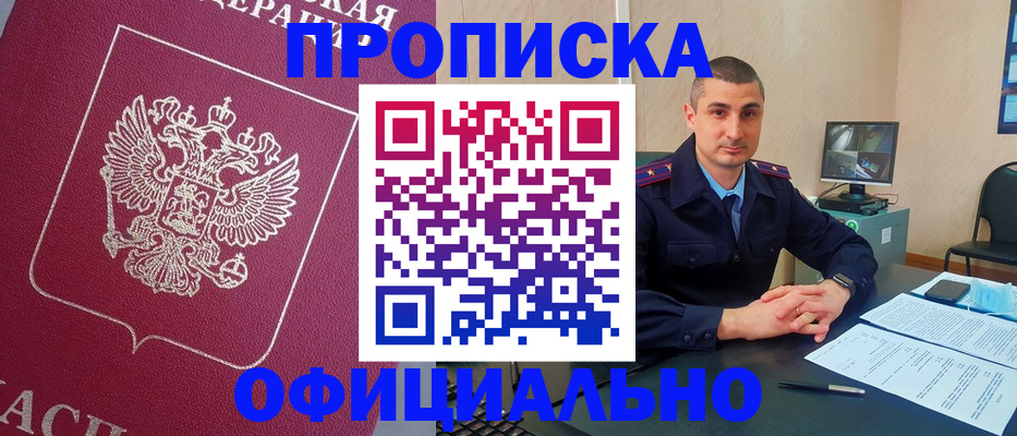 временная регистрация госуслуги в Ржеве