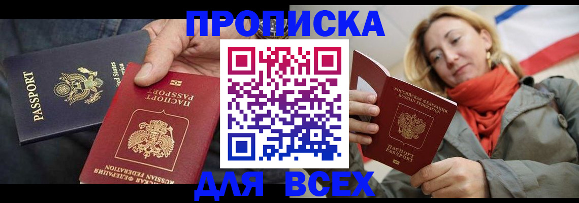 регистрация для дет. сада в Ржеве